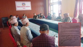 बैतडीमा विविध कार्यक्रमका साथ संविधान दिवस मनाइने 