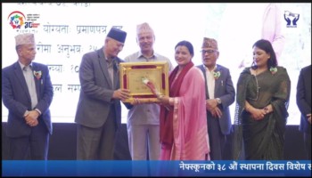 बैतडीको जगन्नाथ सहकारीकी व्यवस्थापक ठगुन्ना उत्कृष्ट व्यवस्थापकको रुपमा सम्मानित 