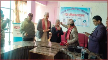 बैतडीमा पत्रकारका लागि एआई तथा मल्टिमिडिया तालिम सुरु