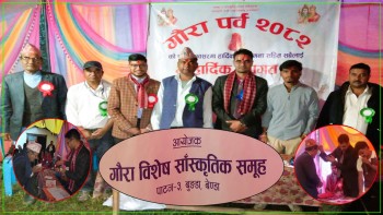 संस्कृति बचाउने प्रयासमा बुङडा बेण्डाको देउडा कार्यक्रम
