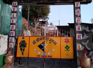 बैतडीको कठपते क्षेत्रमा सेनाको फाइरिङ्ग अभ्यास सञ्चालन