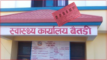 बैतडीमा ओठ–तालु फाटेका विरामीका लागि निःशुल्क प्लास्टिक शल्यक्रिया शिविर