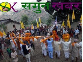 सकियो तिहार, सुदूर पहाडमा जात्राको रौनक शुरु 