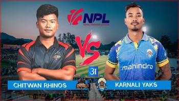 चितवन राइनोजले टस जितेर पहिला फिल्डिङ गर्ने