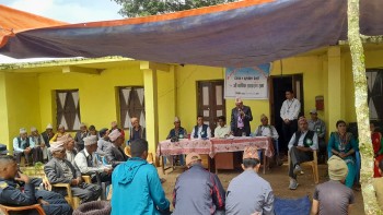 महारुद्र बचत तथा ऋण सहकारी संस्थाको बार्षिक साधारण सभा सम्पन्न 