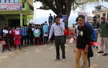 एमसीसी विरुद्ध बैतडीमा पनि प्रदर्शन 