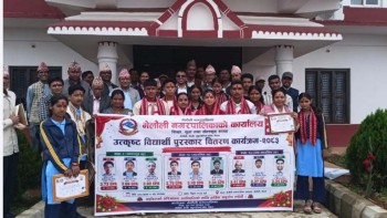 मेलौली नगरपालिकाद्वारा उत्कृष्ट विद्यार्थीलाई नगदसहित सम्मान 
