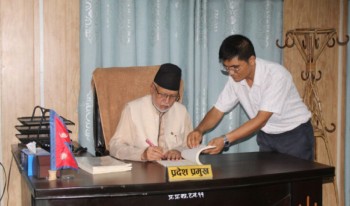 सुदूरपश्चिम प्रदेश स्थानीय सेवासम्बन्धी विधेयक प्रमाणीकरण