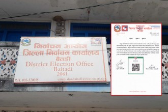 बैतडीमा घरबाटै मतदाता नामावलीमा नाम दर्ता गर्न सकिने 