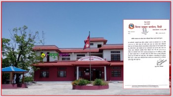 शारीरिक अशक्त तथा अपाङ्गता भएका व्यक्तिहरूको विवरण पठाउन जिल्ला प्रशासन कार्यालय बैतडीको निर्देशन