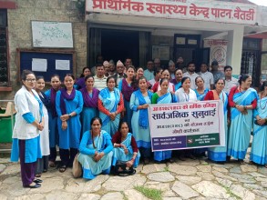 बैतडीको पाटन प्राथमिक स्वास्थ्य केन्द्रबाट एक बर्षमा १४ हजार बढीले सेवा लिए 
