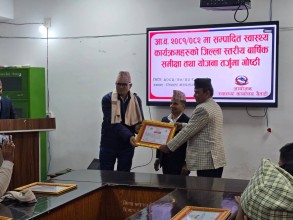 बैतडीका १० पालिकामध्ये स्वास्थ्य क्षेत्रमा पाटन उत्कृष्ट 