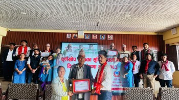 चुरे गाउँपालिका पुर्णखोप पालिका सुनिश्चित तथा दिगोपना घोषणा