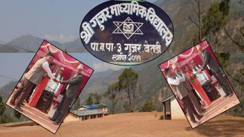 बैतडीको गुजर मा.विमा जनप्रतिनिधिद्वारा अक्षयकोष स्थापना 