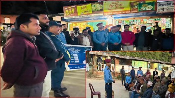 बैतडीमा नागरिक–प्रहरी साझेदारी कार्यक्रम गर्दै नेपाल प्रहरी