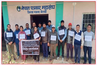 बैतडीमा पत्रकार सुरेश रजकको हत्या विरोधमा शोक सभा तथा प्रदर्शन, कडा कारबाहीको माग
