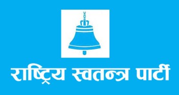 शिवनाथका ६ ओटै वडामा रास्वपाको समिति गठन 