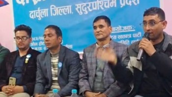 रास्वपा दार्चुलाको सभापतिमा राजेशसिंह सामन्त चयन