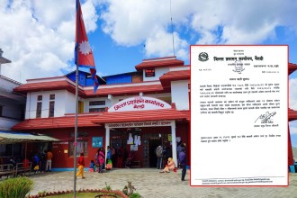 राहदानी सेवा पाँच दिन बन्द हुने 