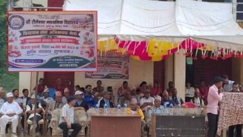 शैक्षिक गुणस्तर सुधारका लागि अभिभावकहरुसँग अन्तरक्रिया 