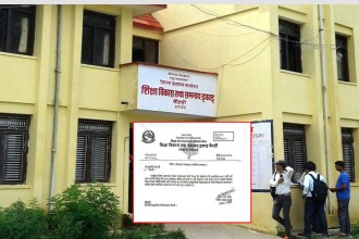 विद्यालय व्यवस्थापन समिति पुनर्गठन गर्न आग्रह 