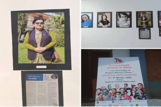 नेपालका विशिष्ट महिलाहरुको फोटो प्रदर्शनी : बैतडीकी सरस्वती पनि अटाइन् 