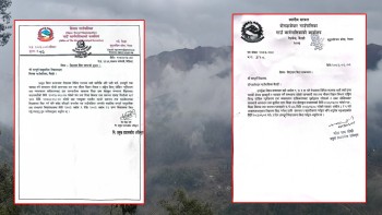 बैतडीको सिगासका विद्यालयमा तीन दिन बिदा, दोगडाकेदारका विद्यालय पनि शुक्रबार बन्द रहने  