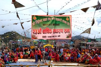 सिद्धेश्वर बचत तथा ऋण सहकारी संस्थाको २३ औँ साधारण सभा सम्पन्न