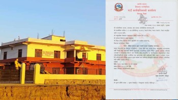 शिवनाथमा असोज १९ गते शैक्षिक परामर्श सभा, शिक्षाविद् डा. कोइरालासँग छलफल गरिने