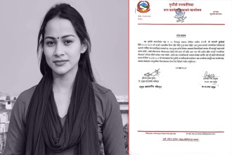 बैतडीको पुर्चौंडीमा मंगलबार शोक बिदा 