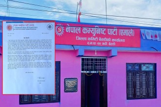 वैकल्पिक व्यवस्था बिना घरटहरा नहटाउन एमाले बैतडीको आग्रह 