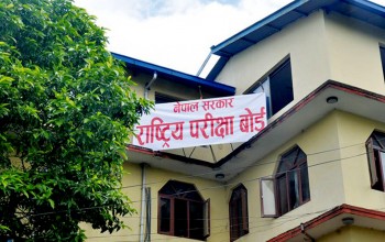 एसईईको तयारी, आज या भाेलिसम्म परीक्षा तालिका प्रकाशित गर्ने