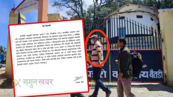 बलात्कार आरोप लागेका नेगीले दिए गिरफ्तारी 