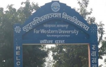 सुदूरपश्चिम विश्वविद्यालयमा तालाबन्दी