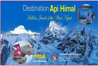 अपिहिमाल गाउँपालिकाको विशेष  पहलमा  सुदूरपश्चिम र कर्णालीका हिमाल आरोहणमा रोयल्टी शुल्क छुट