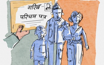 दार्चुलामा  गाउँपालिका अध्यक्षको छोरीनै गरिबको सूचीमा