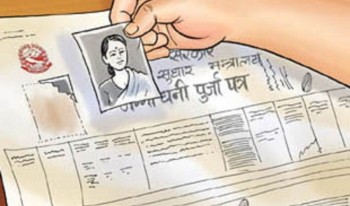 कञ्चनपुरको बेदकोटका ९३ जनालाई जग्गाधनी पूर्जा वितरण