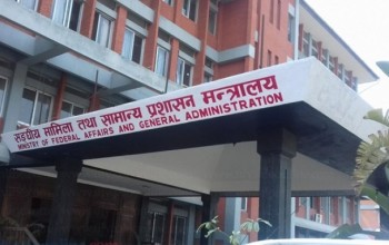 पालिकाका कर्मचारीको सरुवा स्थगित