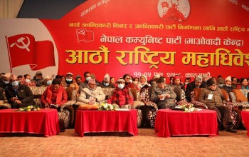 माओवादीकाे निर्वाचन तालिका तेस्राे पटक संशाेधन, भाेलि बिहान ८ बजेदेखि मतदान