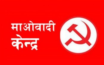 बैतडीको पुर्चौडीमा माओवादीबाट ८ वडामा उम्मेदवार चयन, चुनावी प्रचार प्रसारमा तिब्रता 
