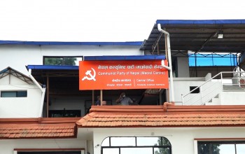 माओवादी केन्द्रको स्थायी कमिटी बैठक चल्दै