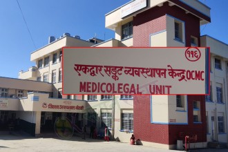 बैतडीमा एकद्वार संकट व्यवस्थापन केन्द्रबाट एक बर्षमा २ सय ४२ जना लाभान्वित 