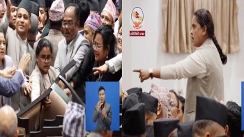 संसदमा अमर्यादित र आपत्तिजनक व्यवहार गरेको भन्दै छानबिन गर्न समिति गठन