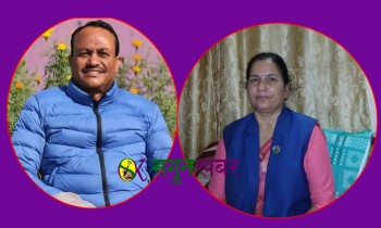 एकीकृत समाजवादी बैतडीद्वारा उम्मेदवार सिफारिस, को–को परे ?   