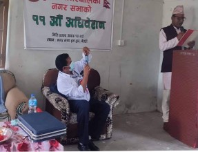 बैतडीको पुर्चाैडी नगरपालिकाको बजेट  ६५ करोड २२ लाख  