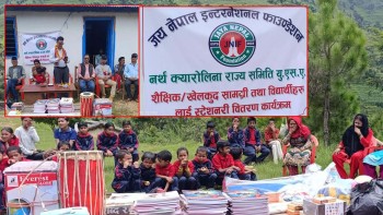 बैतडीको मसानी दलित आधारभूत विद्यालयमा खेल र शैक्षिक सामग्री वितरण 