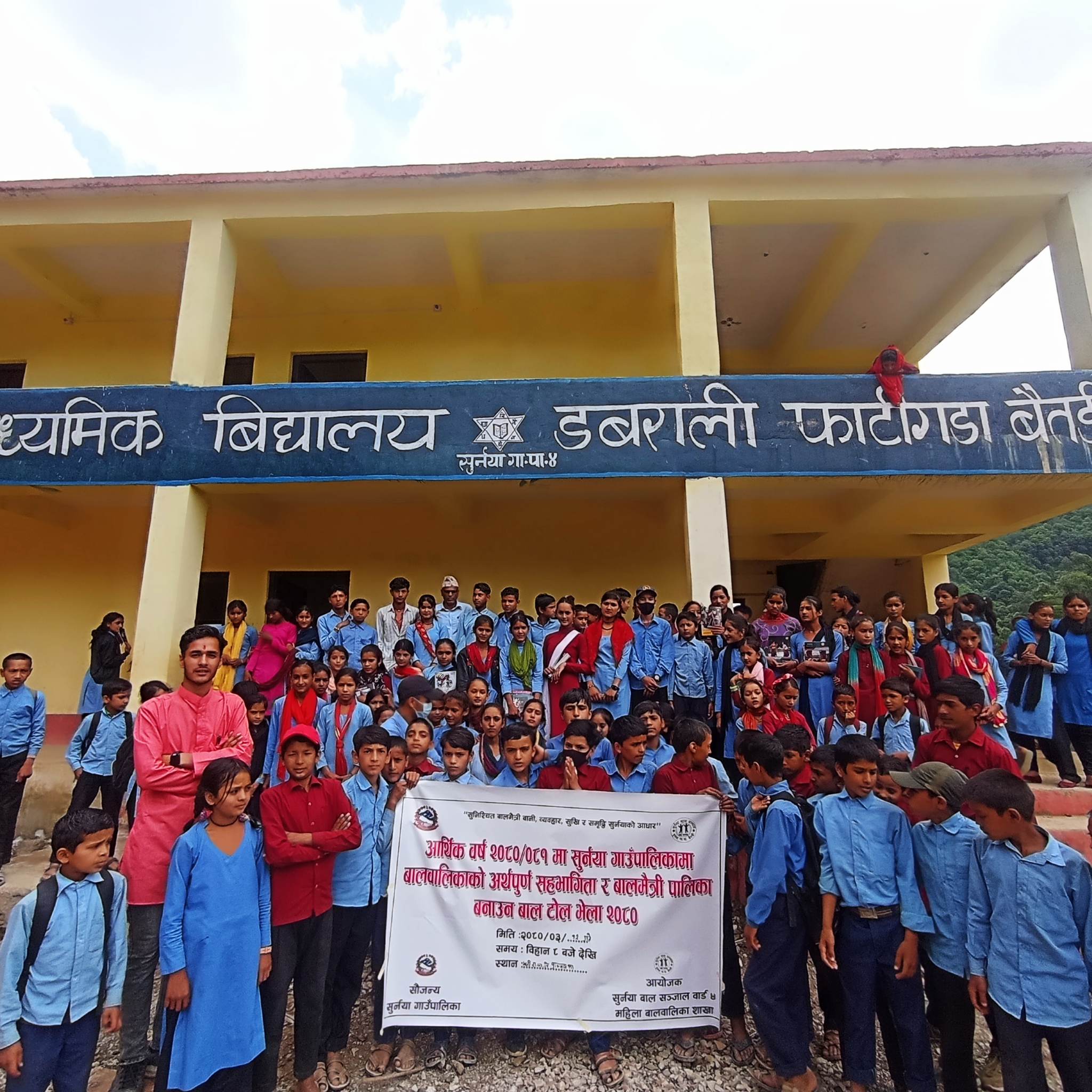 बैतडीको  सुर्नया ४ मा  बाल टोल भेला सम्पन्न
