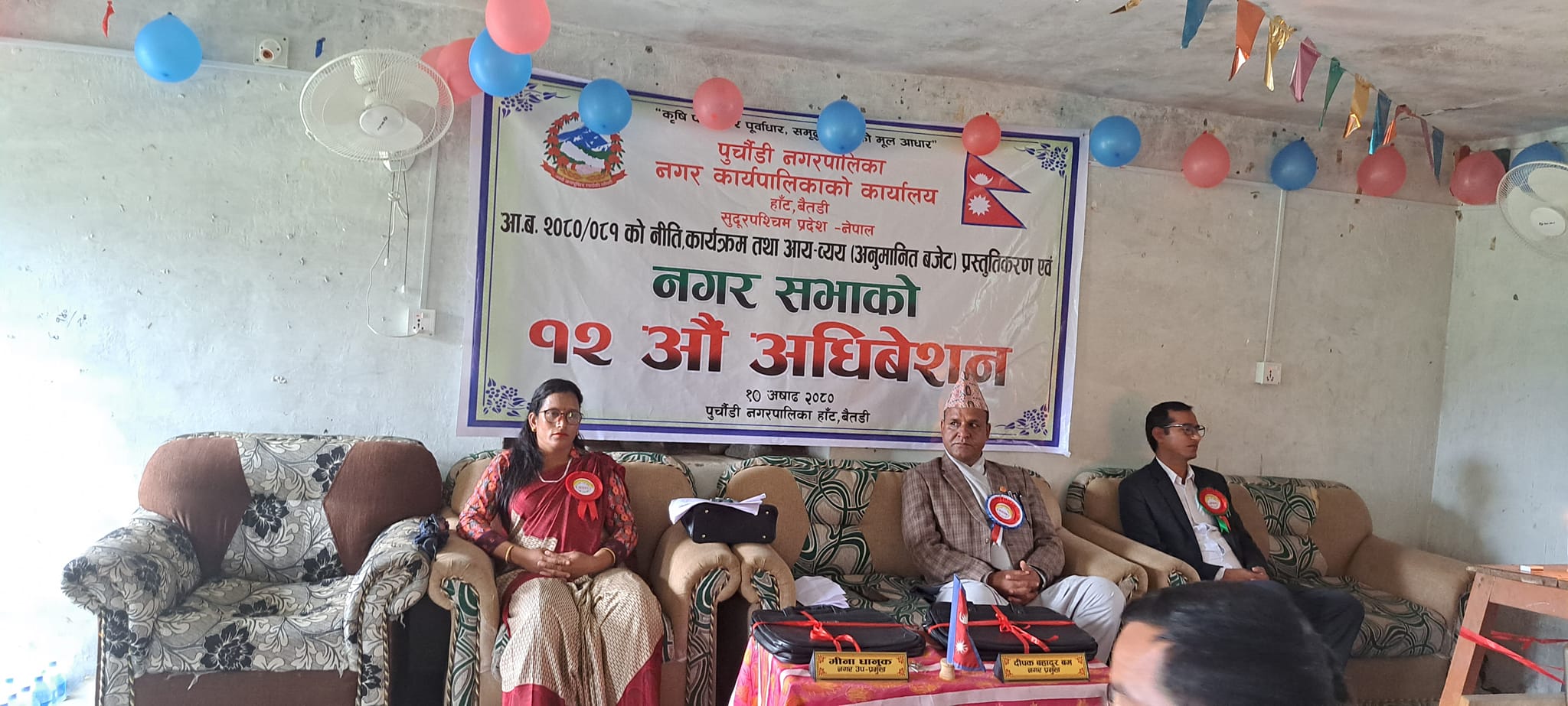 बैतडीको पुर्चौंडी नगरपालिकाको बजेट ६४ करोड ५४ लाख 