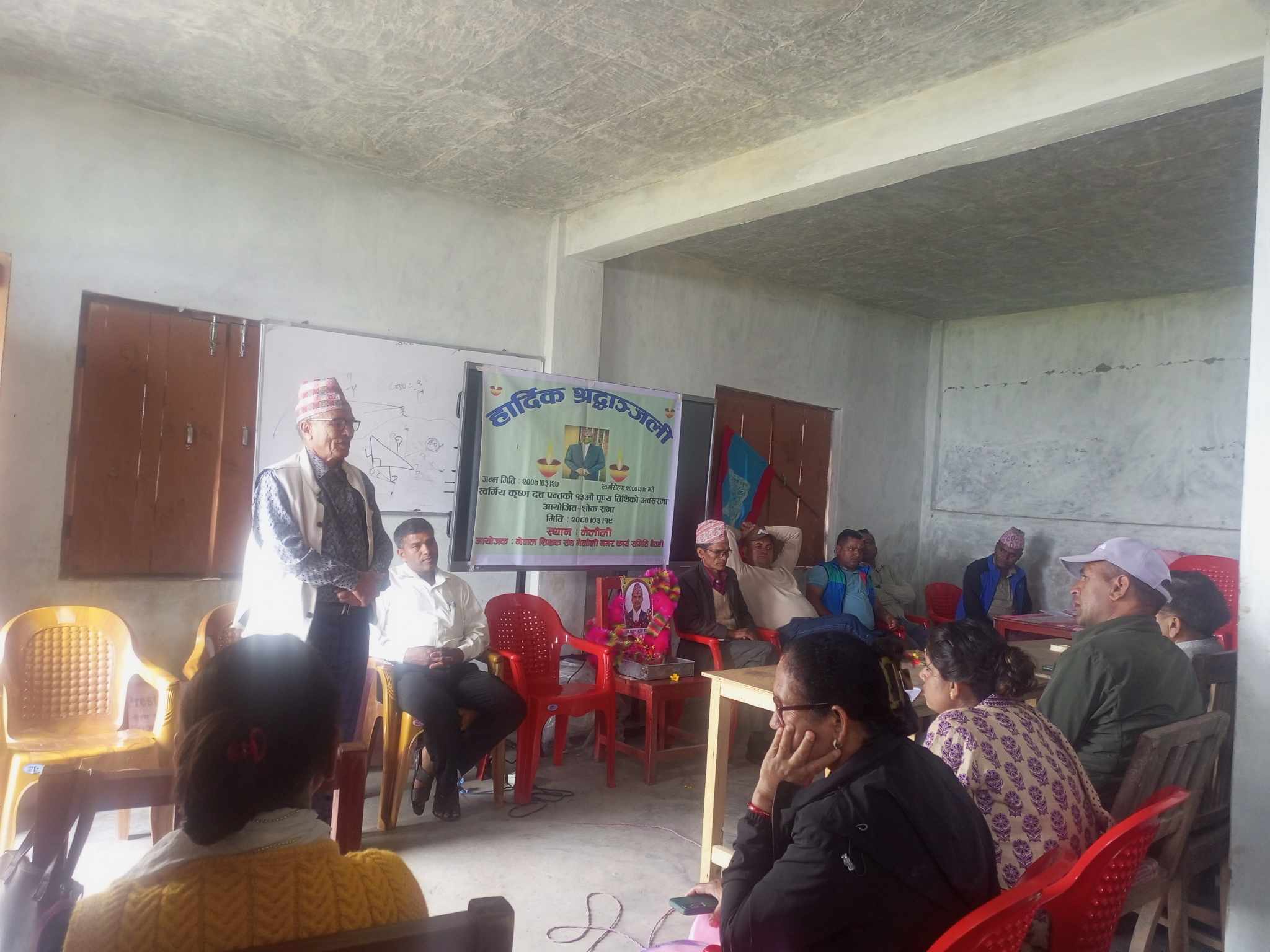 नेपाल शिक्षक संघ बैतडीका पूर्व अध्यक्ष पन्तको १३ औँ पुण्य तिथिमा शोक सभा