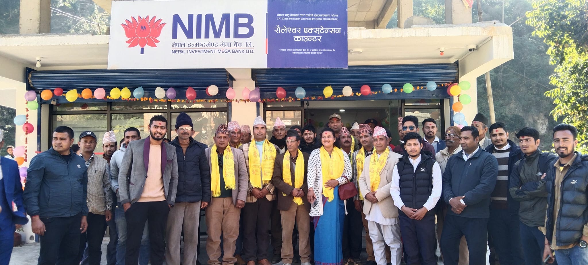 बैतडीको सुर्नया ५ मा नेपाल इन्भेष्टमेण्ट मेगा  बैंकको एक्सटेन्सन काउण्टर  सञ्चालन 